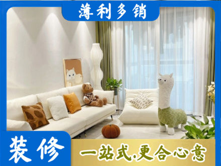 长治市襄垣装修公司50.jpg