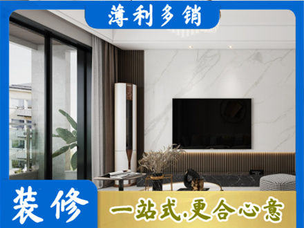长治市襄垣改造旧房