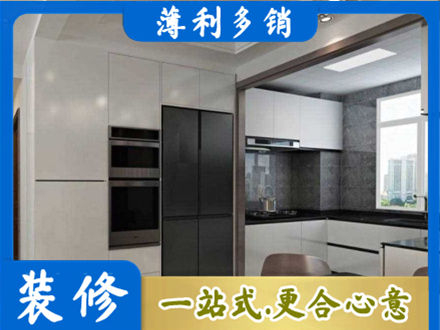 长治市襄垣装修队