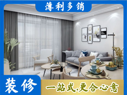长治市襄垣装修公司40.jpg