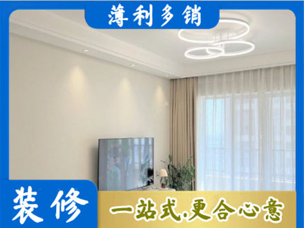 长治市襄垣装修公司39.jpg