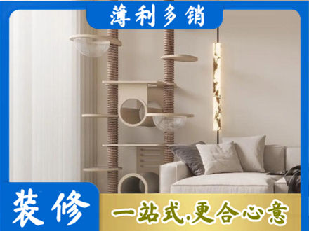 长治市襄垣装修公司37.jpg