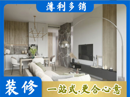 长治市襄垣装修公司33.jpg