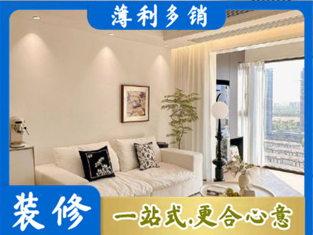 长治市襄垣正规背景墙装修