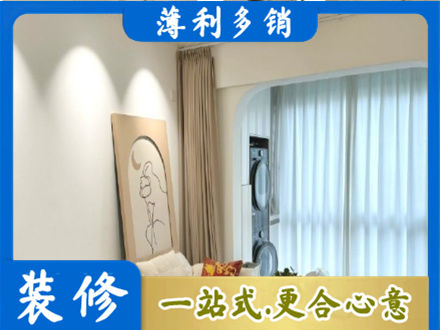 长治市襄垣正规阳台装修