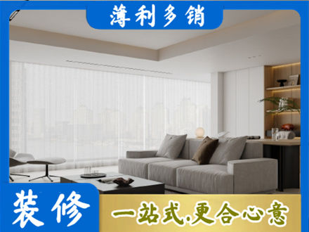 长治市襄垣正规大客厅装修