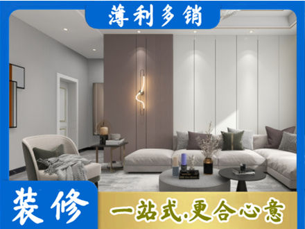 长治市襄垣正规客厅装修