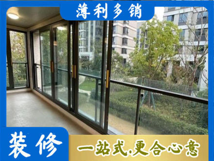 长治市襄垣阳台封窗
