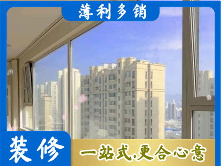 长治市襄垣高层封窗