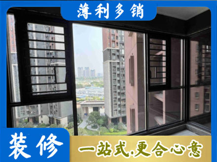 长治市襄垣装修封窗
