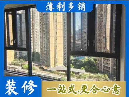 长治市襄垣阳台推拉窗