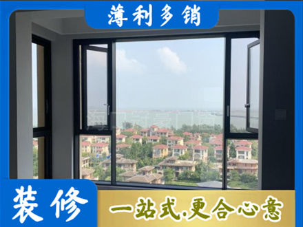 长治市襄垣门窗装修