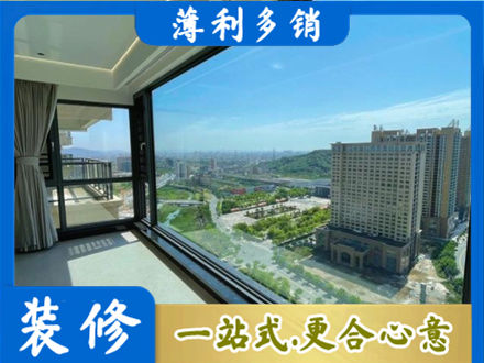 长治市襄垣阳台封窗价格