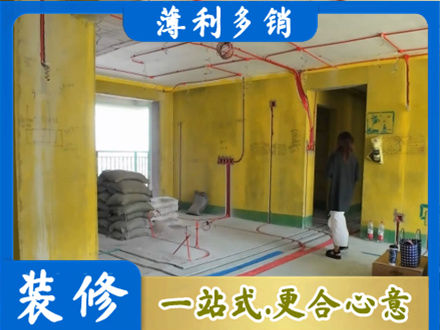 长治市襄垣全屋水电改造