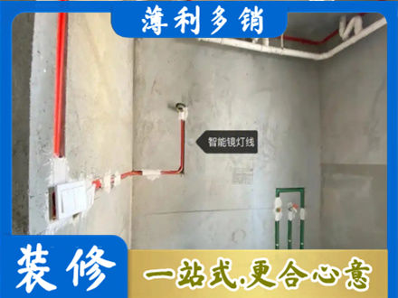 长治市襄垣浴室水电安装