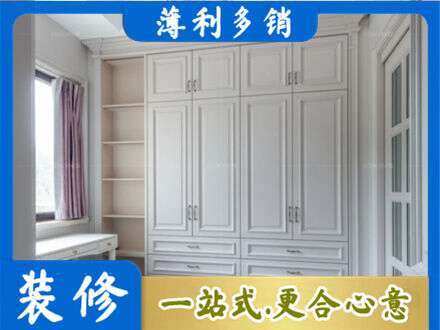 长治市襄垣衣柜定制