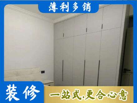 长治市襄垣定制衣柜