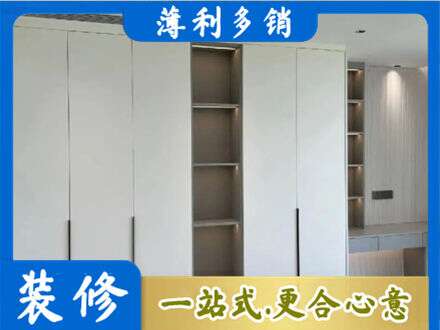 长治市襄垣衣柜安装