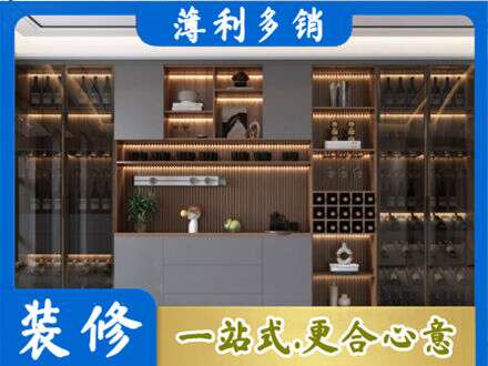 长治市襄垣酒柜定制