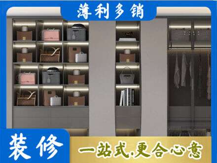 长治市襄垣定做衣柜