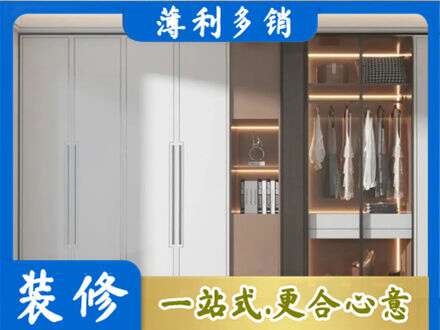 长治市襄垣定做柜子