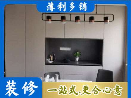 长治市襄垣定制餐柜