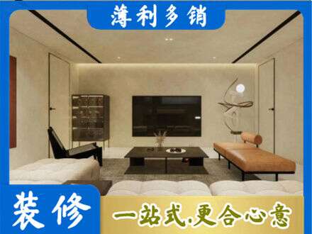 长治市襄垣全屋刷漆