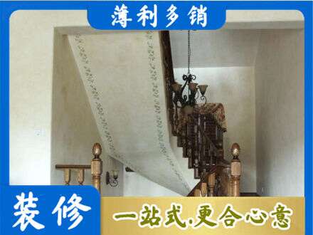 长治市襄垣房屋刷漆