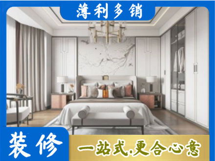 长治市襄垣卧室装修案例