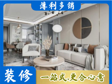 长治市襄垣全屋装修案例