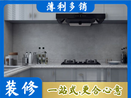 长治市襄垣厨房家具定制