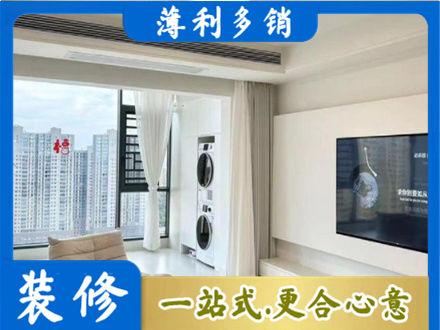 长治市襄垣装修公司地址在哪